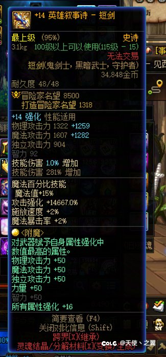 晒一下今天的战绩，电表倒转？2