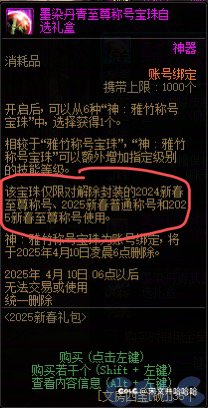 圈钱之心暴露无疑！真是绝了！1
