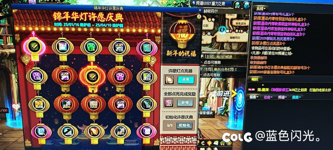 一套出称号，还拉啥双尊啊1