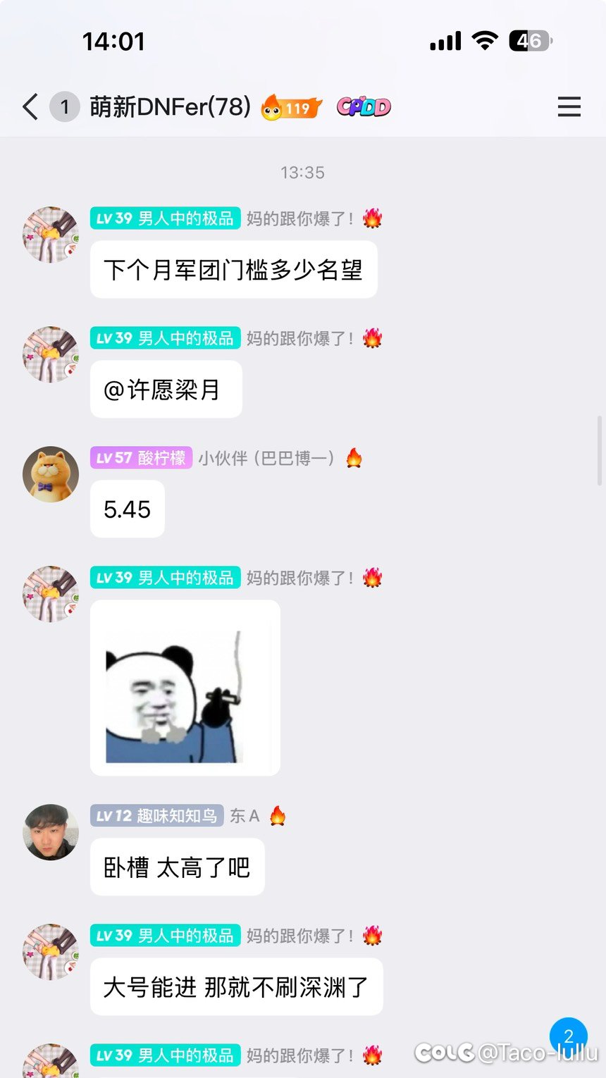 笑死了，维纳斯**都笑裂了1
