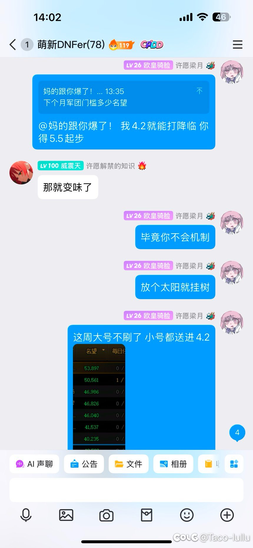 笑死了，维纳斯**都笑裂了2