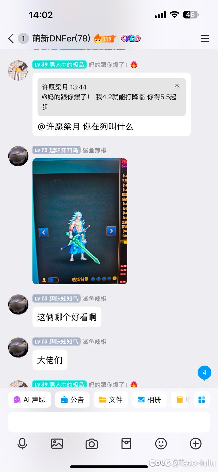 笑死了，维纳斯**都笑裂了3