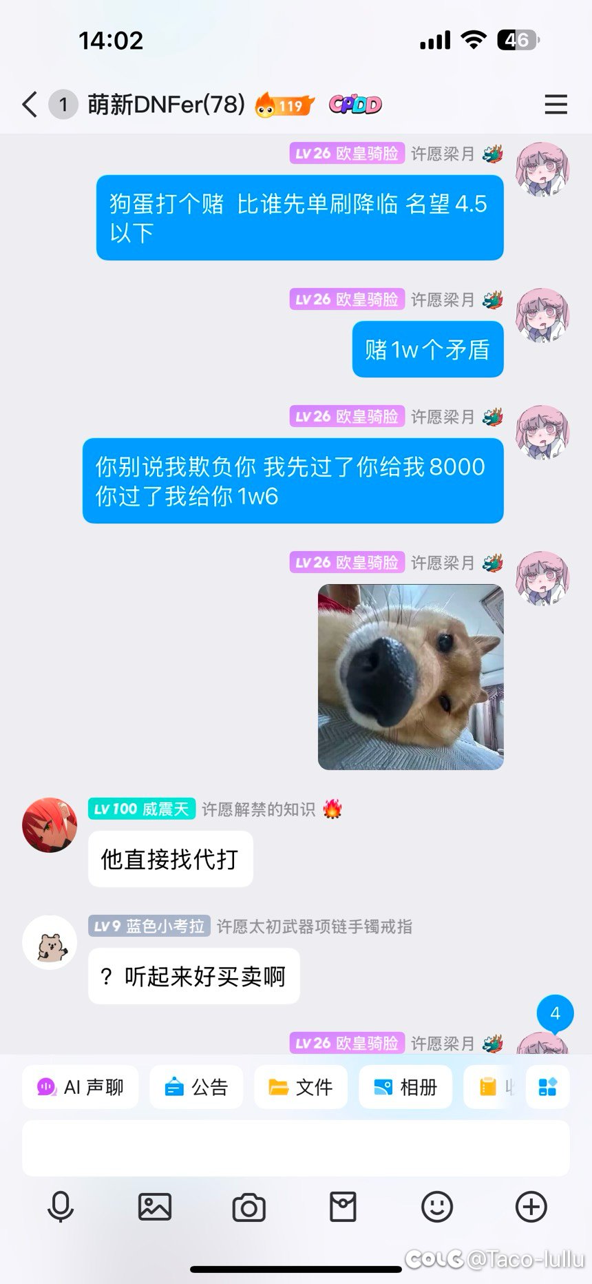 笑死了，维纳斯**都笑裂了4