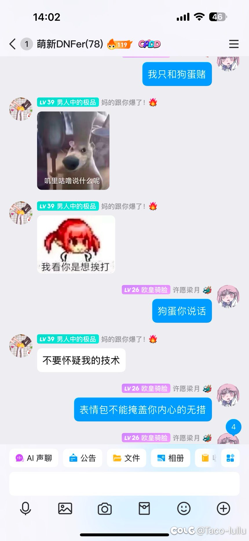 笑死了，维纳斯**都笑裂了5