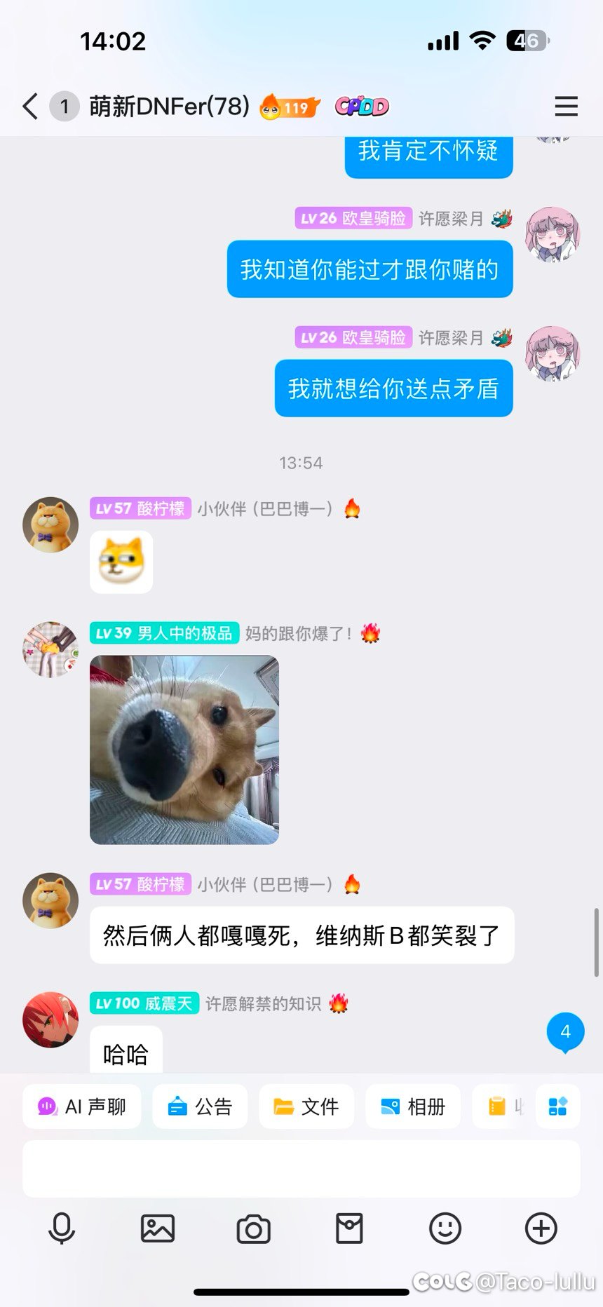 笑死了，维纳斯**都笑裂了6