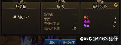 深渊！！！！！！1