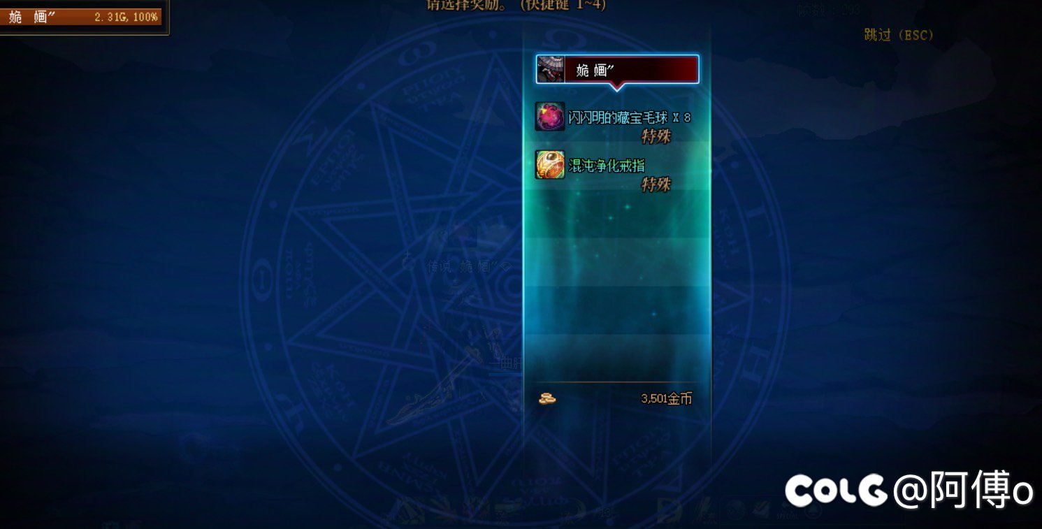 求助，野生了两件混沌太初首饰。但是我身上穿了黄金乡1