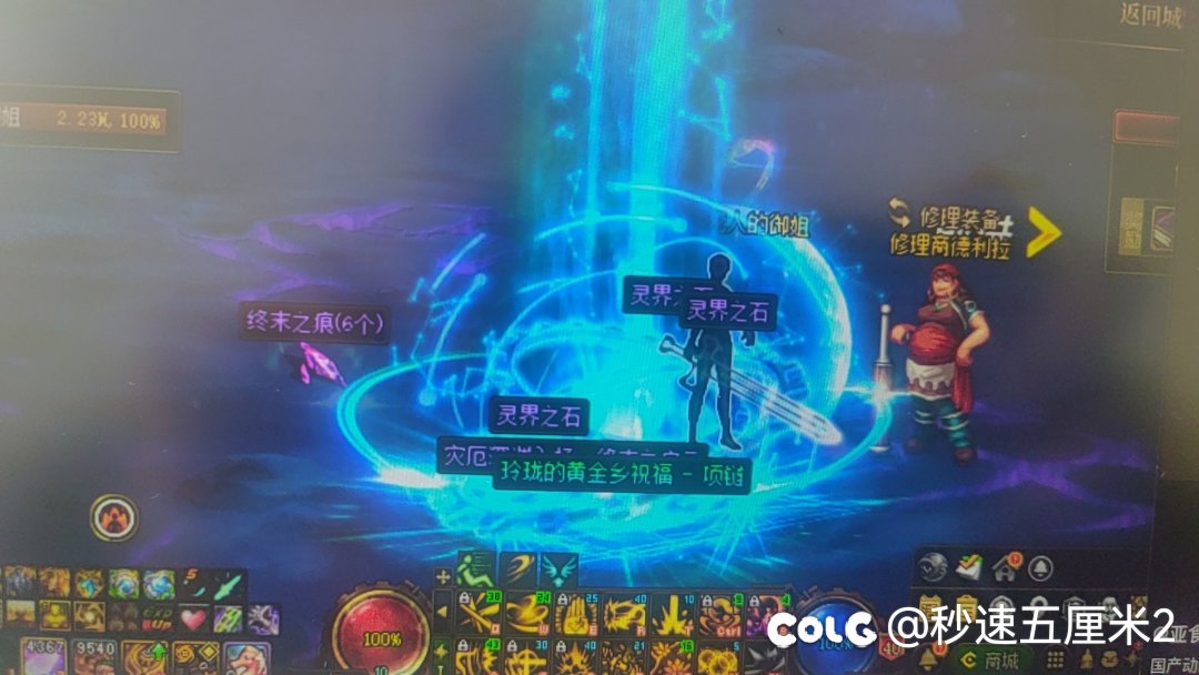 【竞速组】欧气满满的一天1