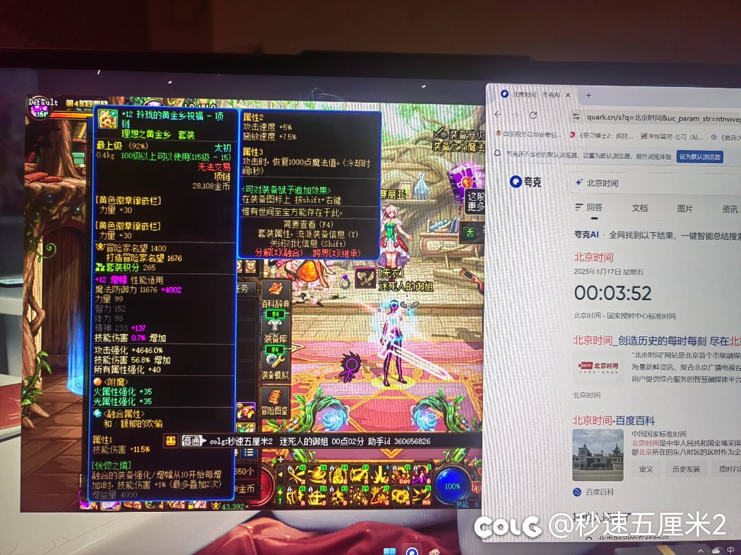 【竞速组】欧气满满的一天2