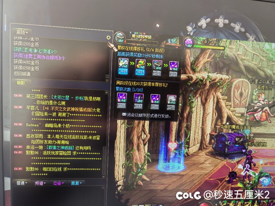 【爆太初【欧气时刻】爆的太初比史诗多怎么办2