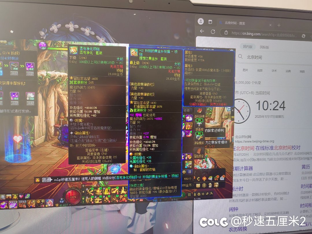 【爆太初【欧气时刻】爆的太初比史诗多怎么办3