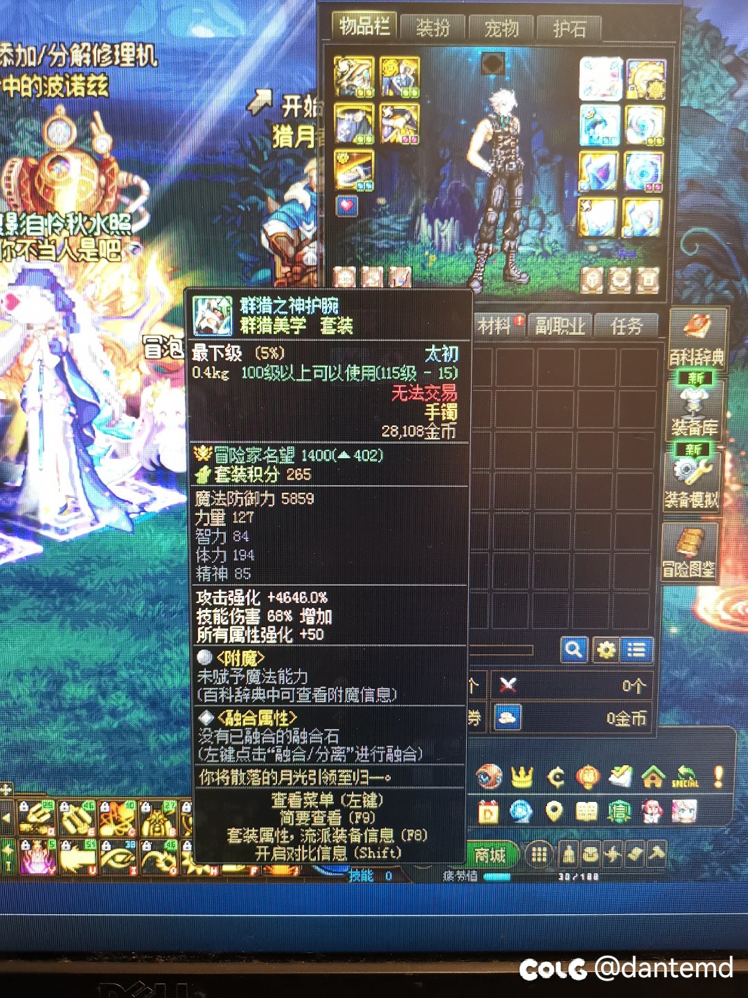 昨天一个小号狗了一波3