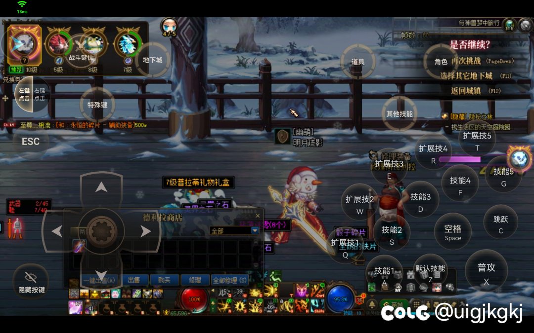 云游戏初体验1