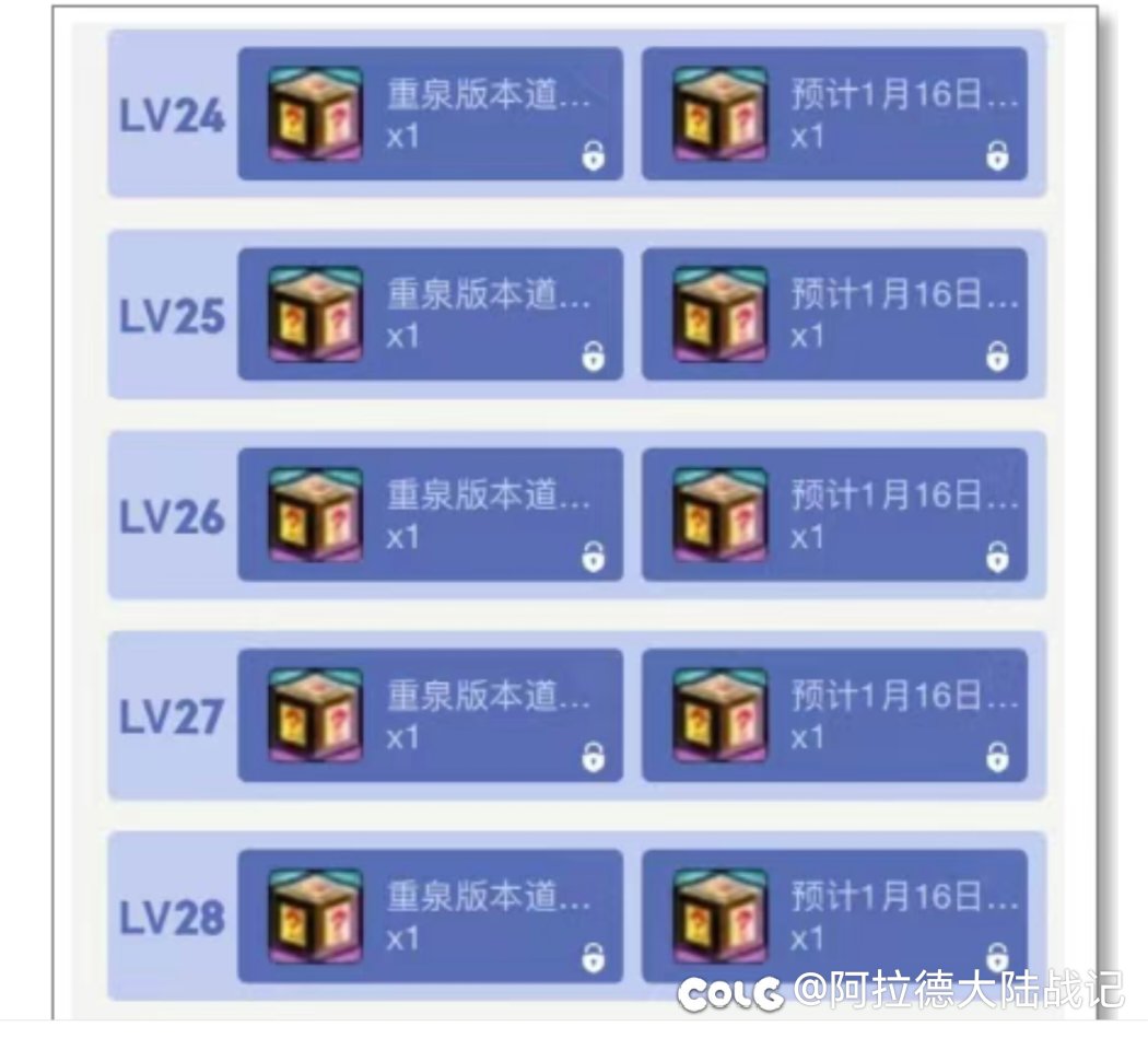 4号直播，策划会不会又要整骚操作？1
