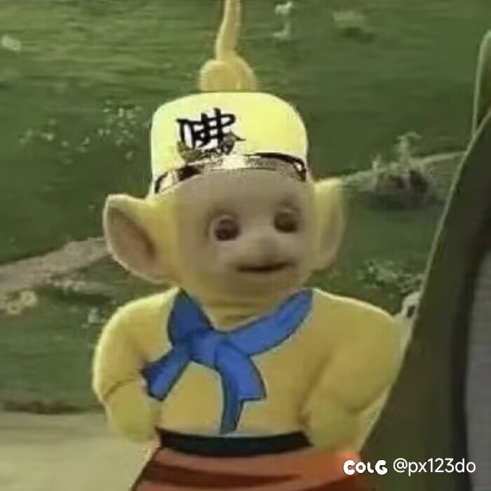 大家都出太初了吗？1