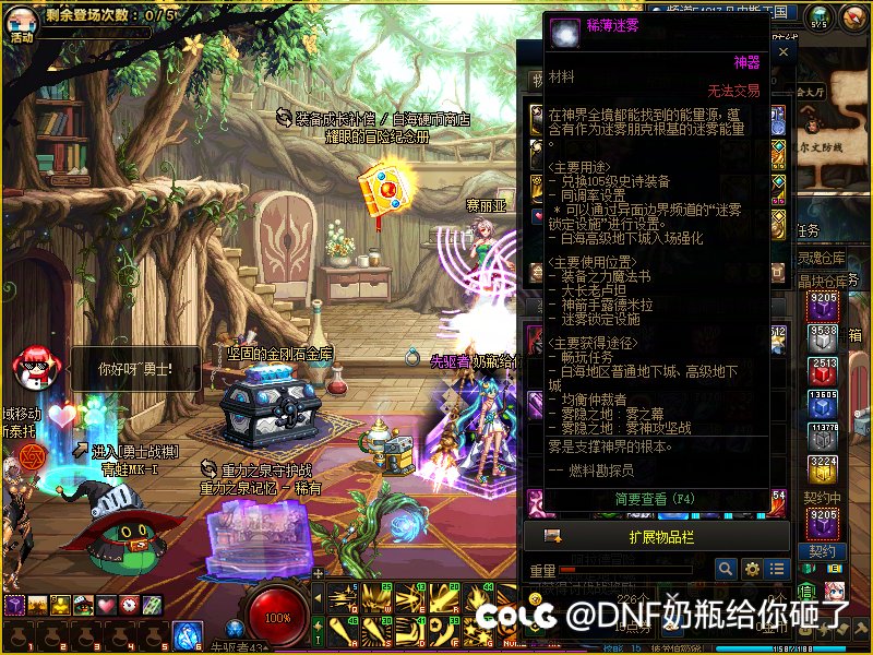备战重力之泉版本需要准备哪些1