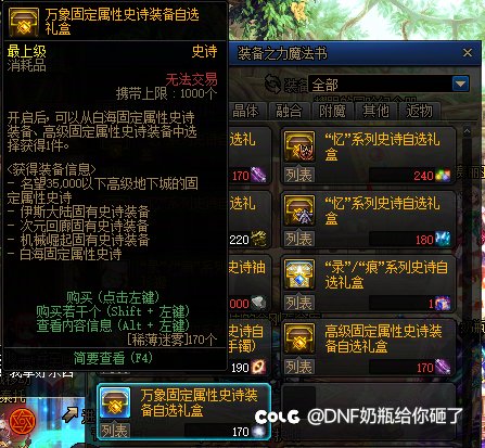 备战重力之泉版本需要准备哪些2