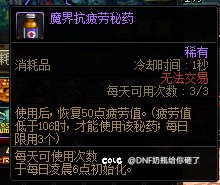 备战重力之泉版本需要准备哪些5