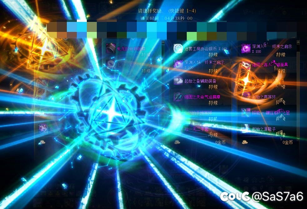 朋友剑魔出了太初无影，真为他高兴。1