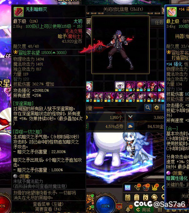 朋友剑魔出了太初无影，真为他高兴。2