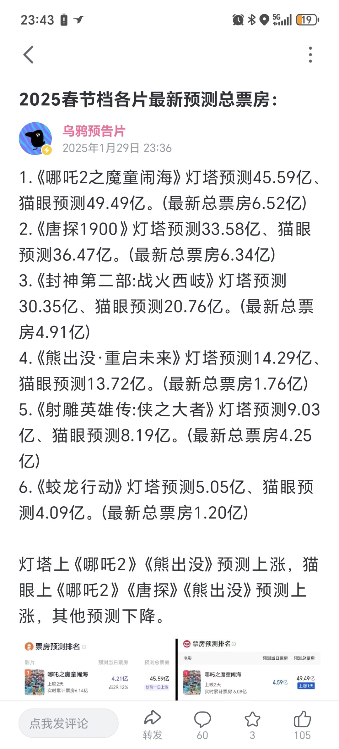 小爷太争气了1