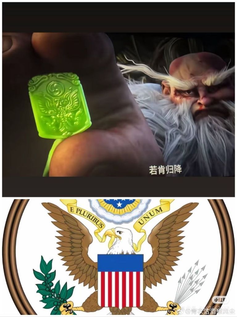 纯属巧合1