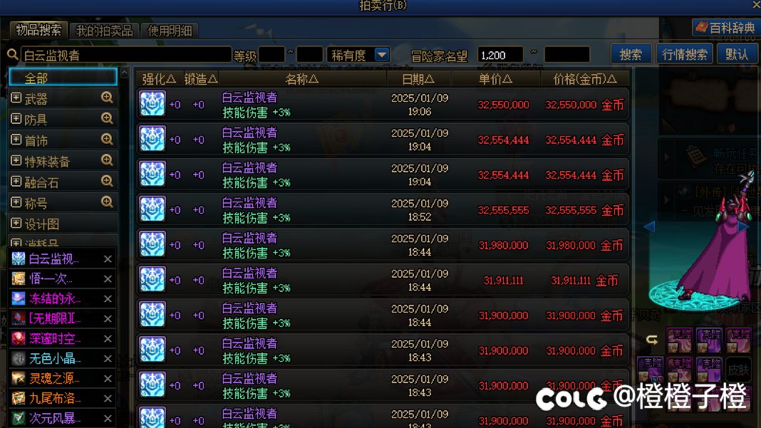都出来叫！！！声音再大点！3