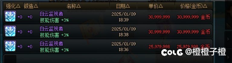 都出来叫！！！声音再大点！2