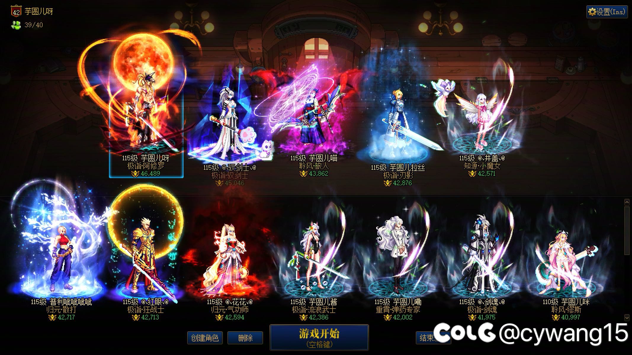 这版本给谁新双尊呢（如果买的话）1