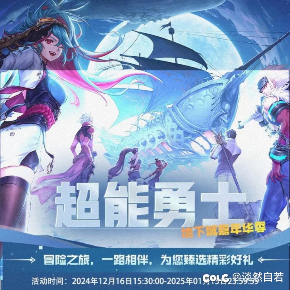 年套果然没人关注了1
