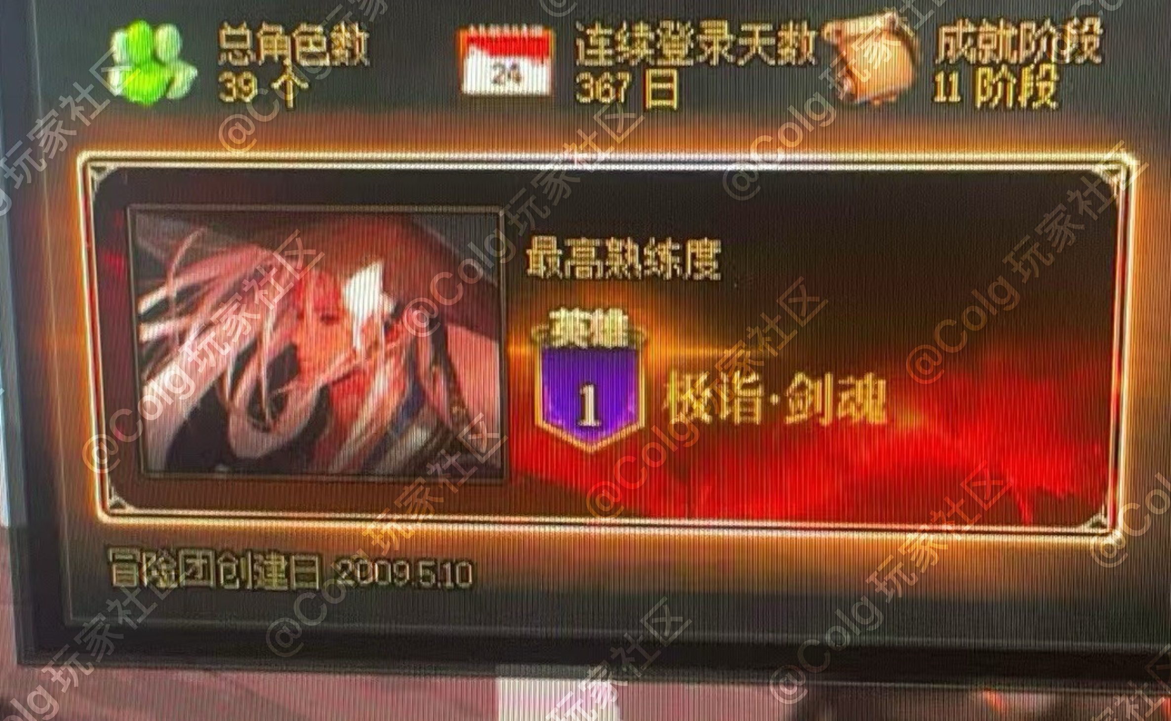 生啦生啦生啦1