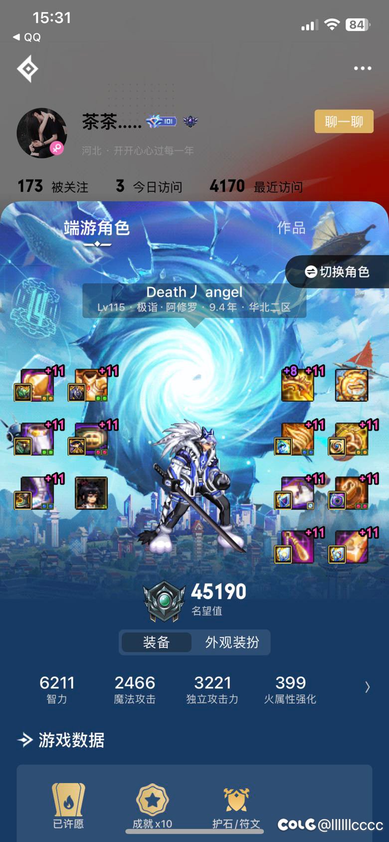 我可能是非等价交易受益人了1