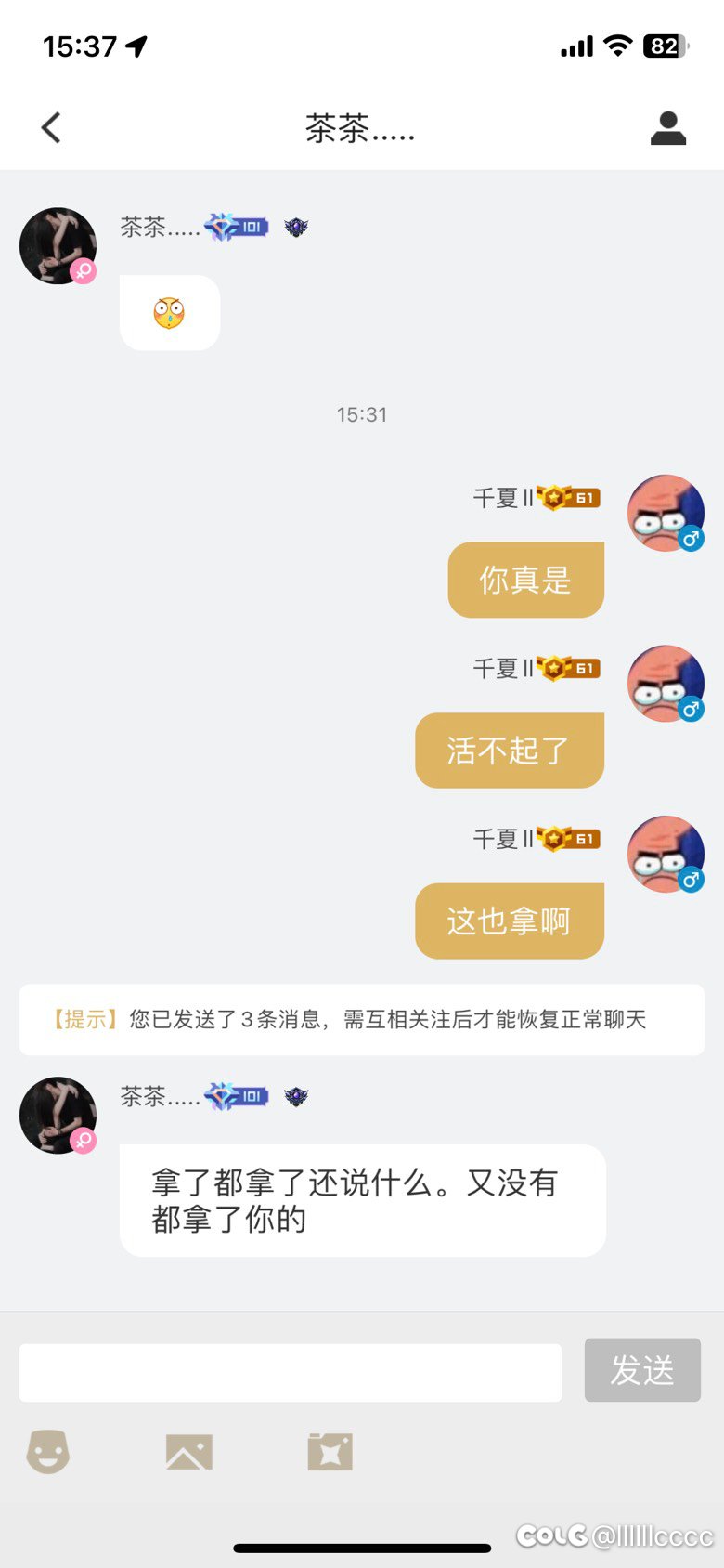 我可能是非等价交易受益人了2