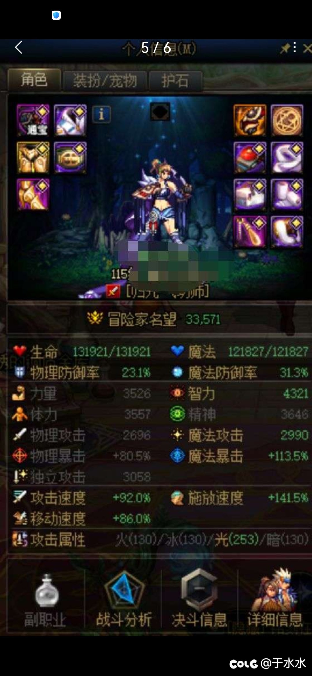 新版本你觉得不好可能真的是你的问题2