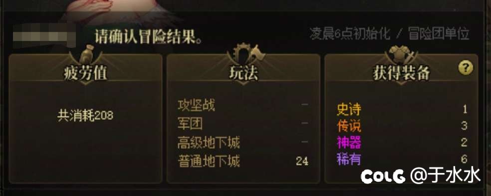 新版本你觉得不好可能真的是你的问题4