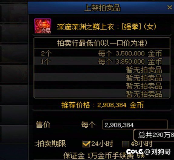 飘渺殿记录室还有意外收获2
