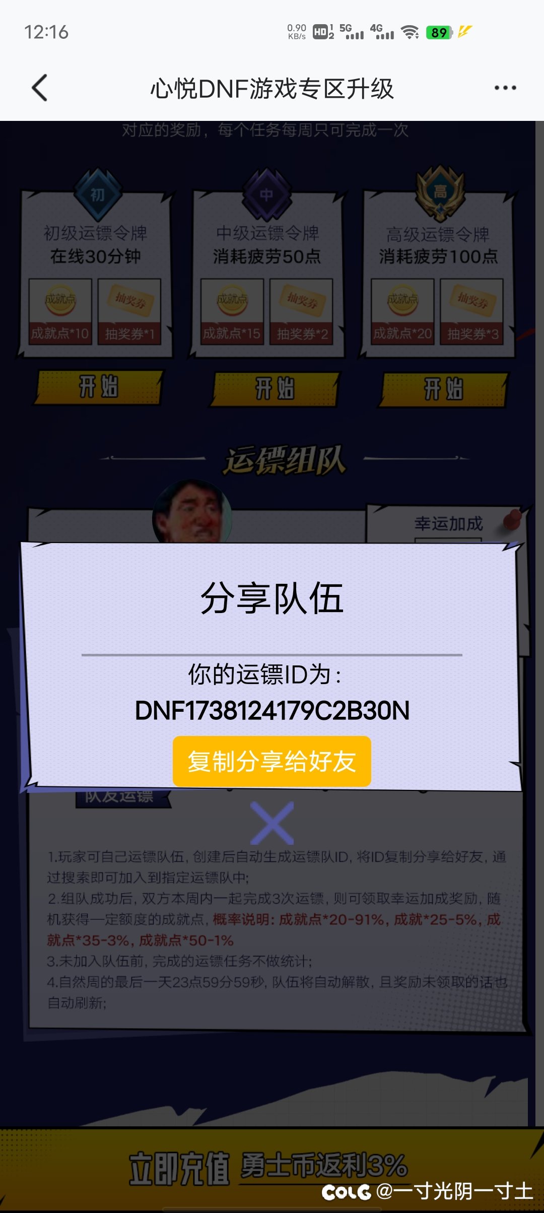 DNF1738124179C2B30N1