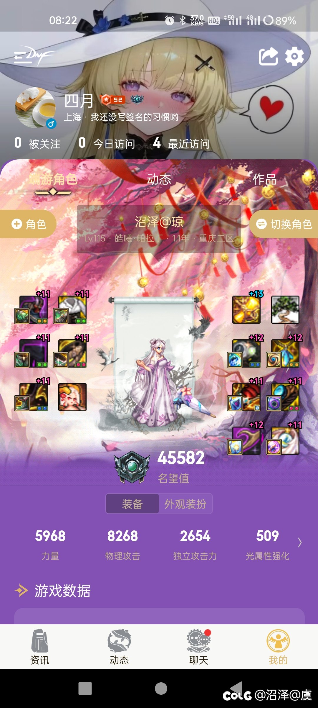 小号断票了，目前号的进度，一眼看不到头2