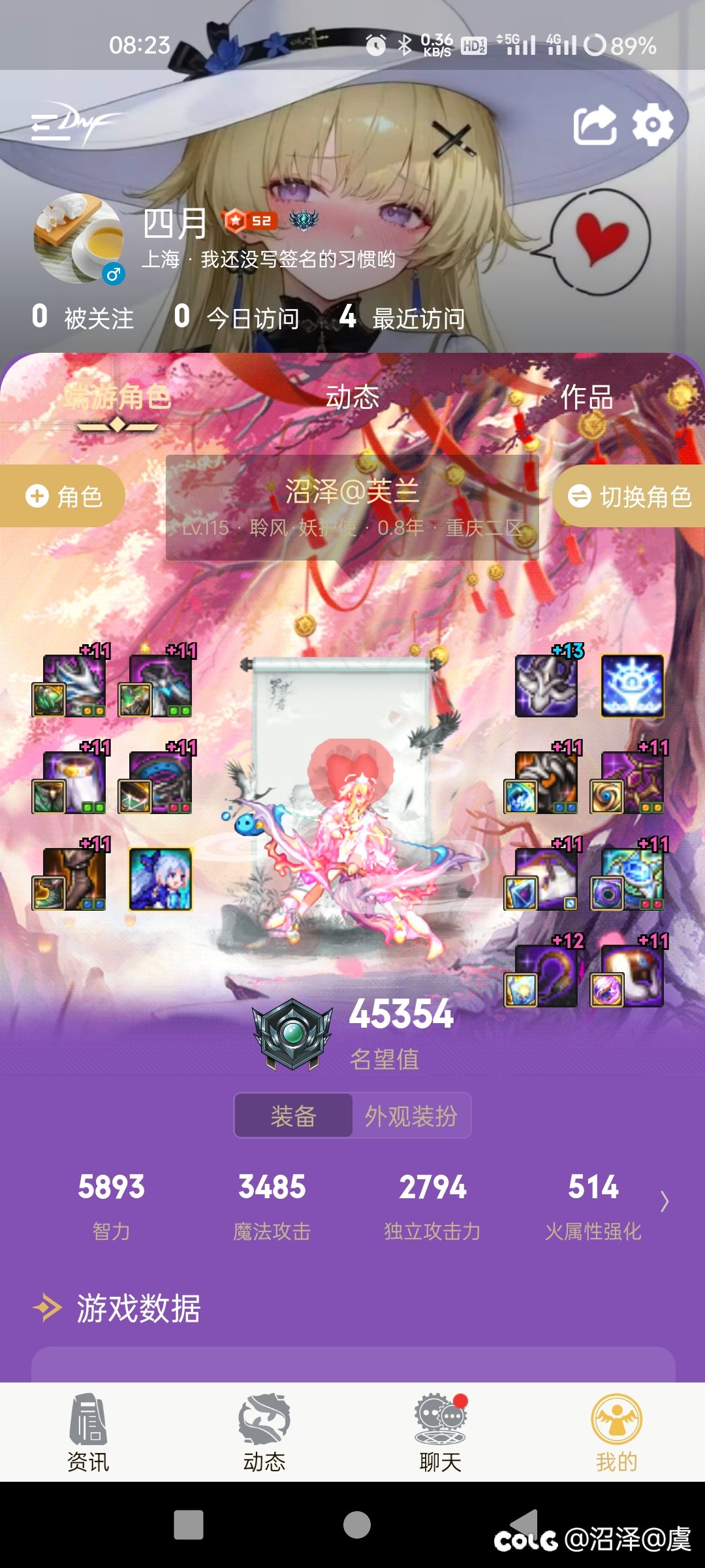 小号断票了，目前号的进度，一眼看不到头3