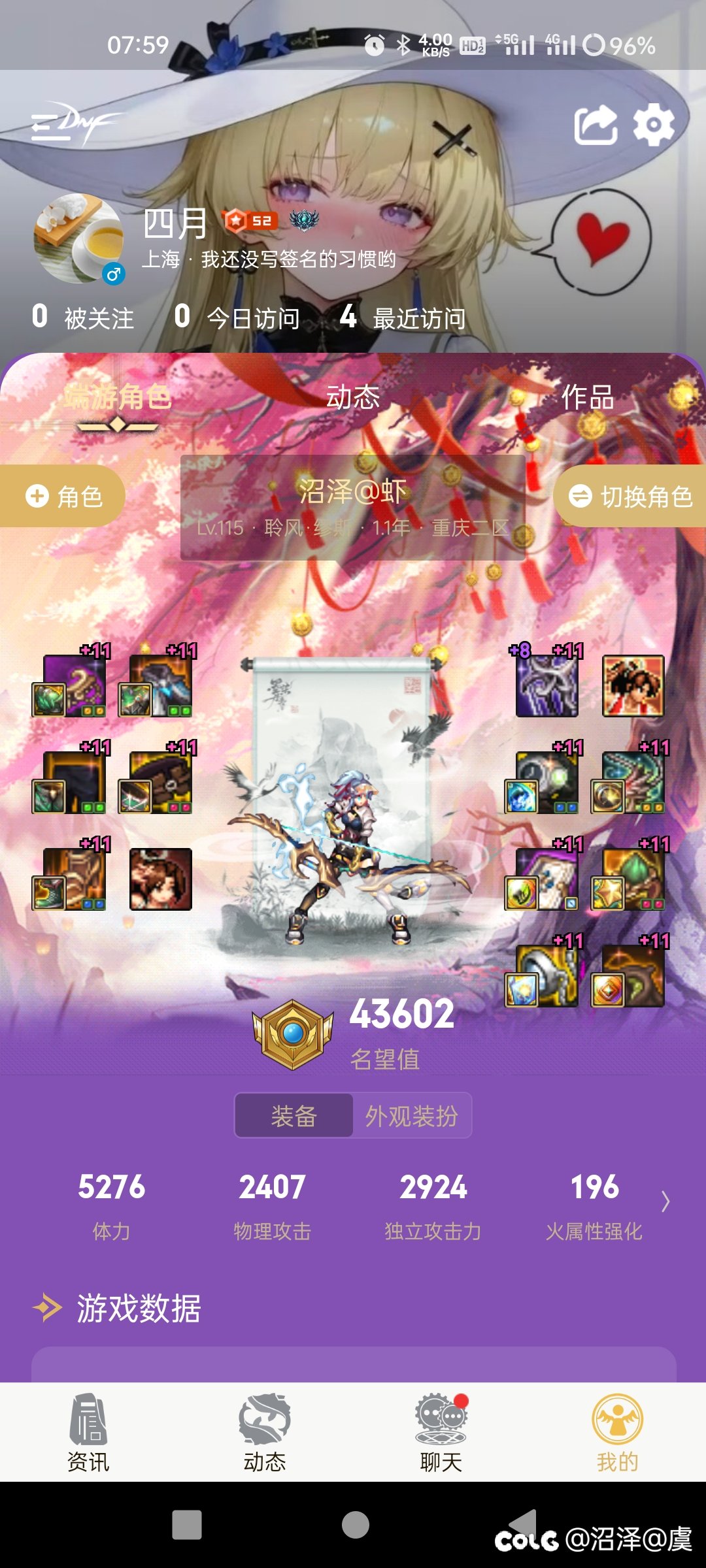 小号断票了，目前号的进度，一眼看不到头4