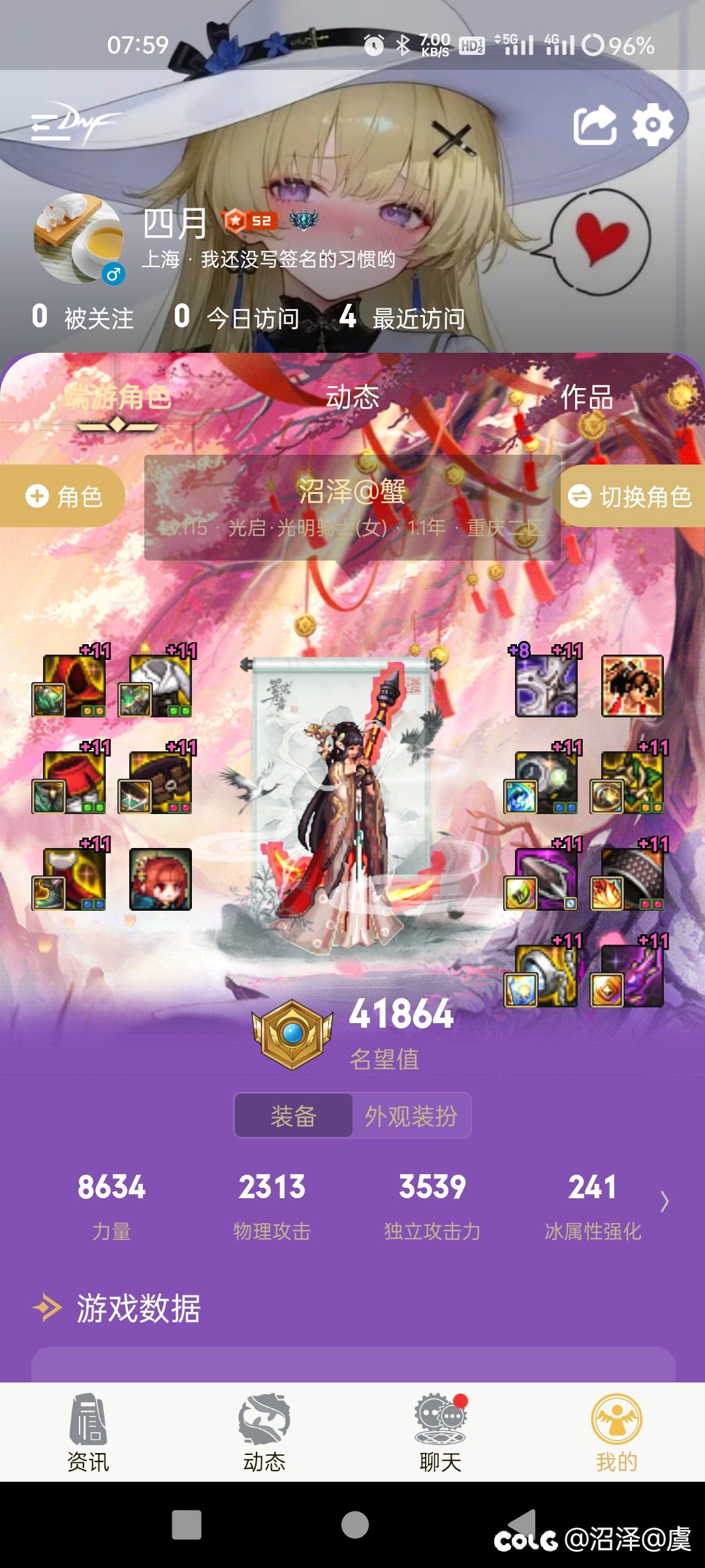 小号断票了，目前号的进度，一眼看不到头5