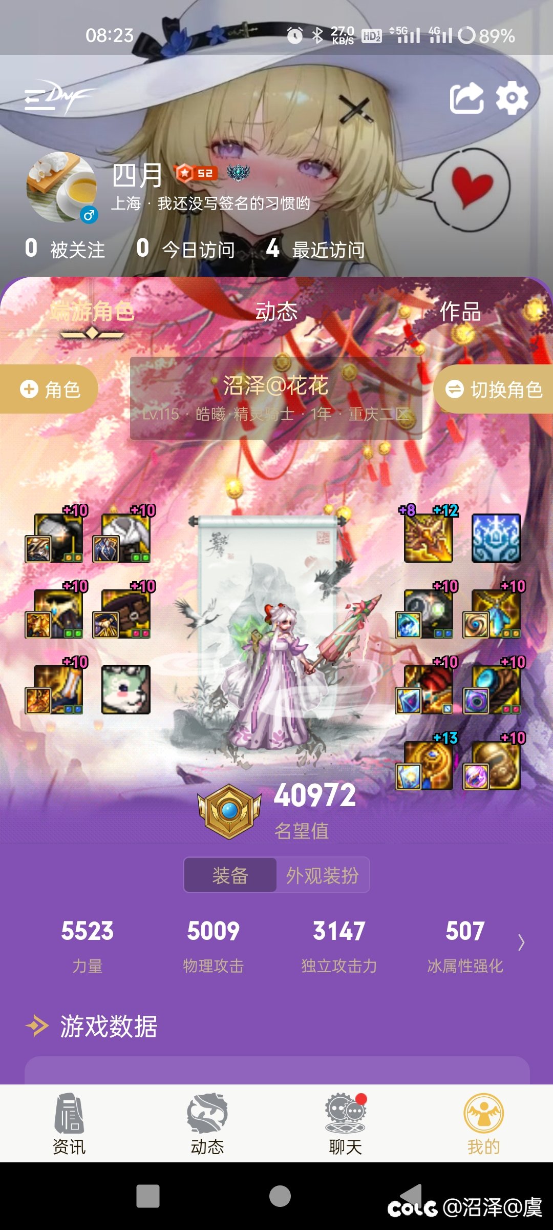 小号断票了，目前号的进度，一眼看不到头6