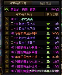 其实只要送套粉装还可以玩1