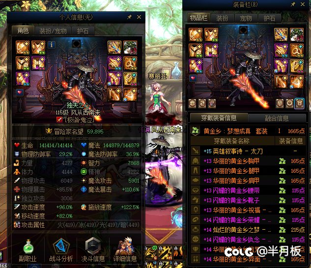 国服新版本三天体验评价1