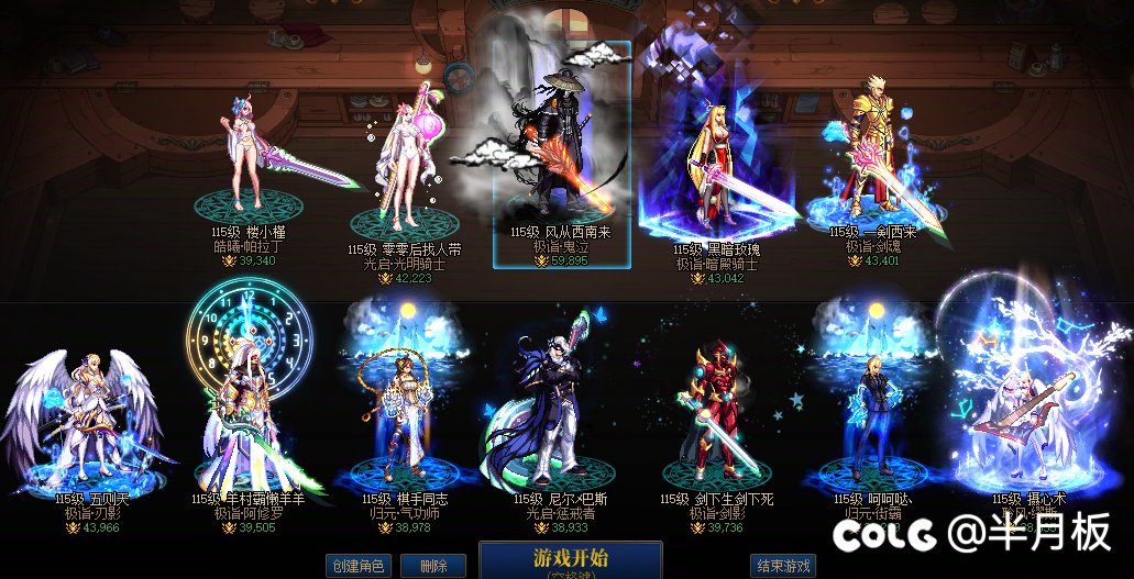 国服新版本三天体验评价2