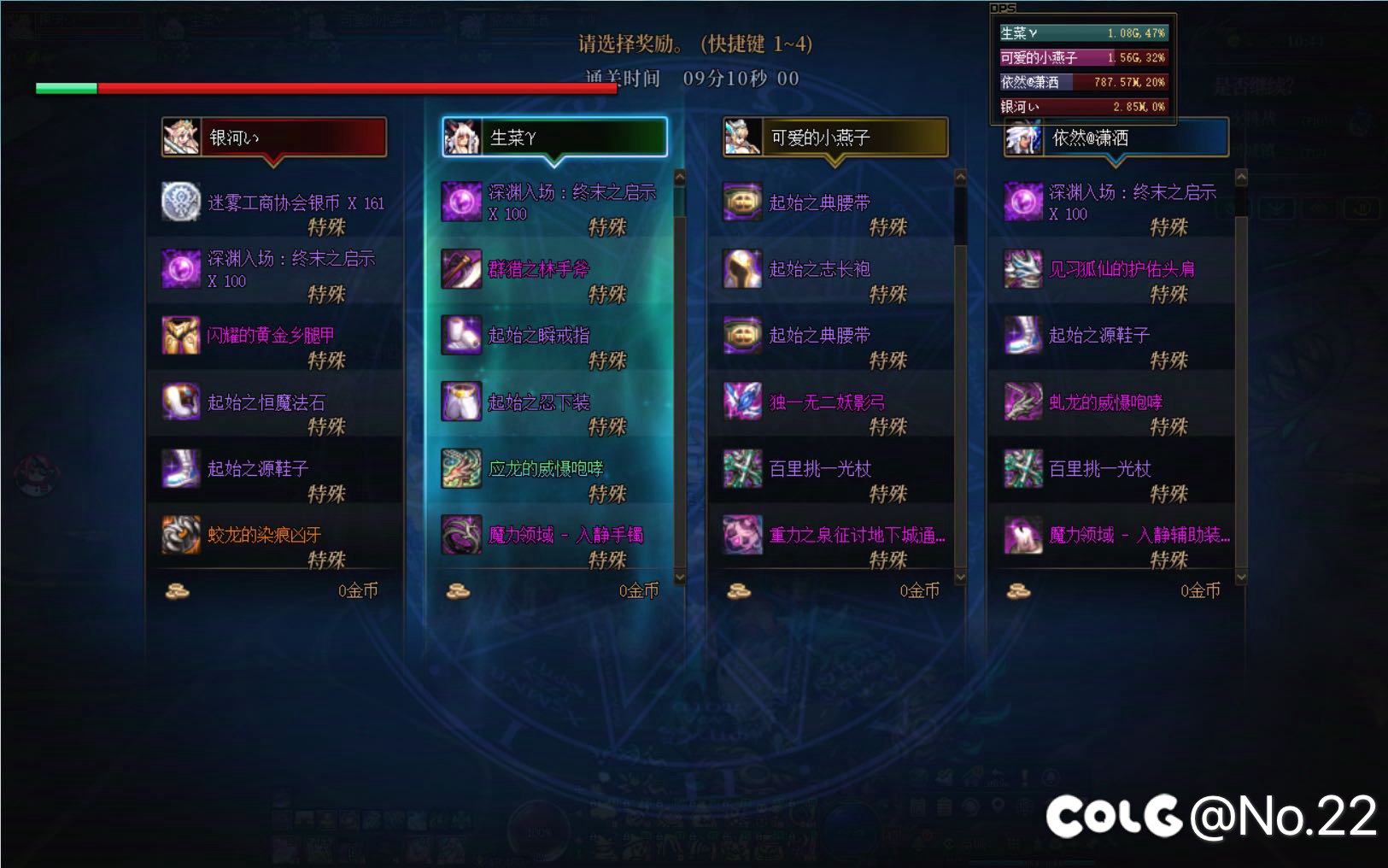 新年buff加成1