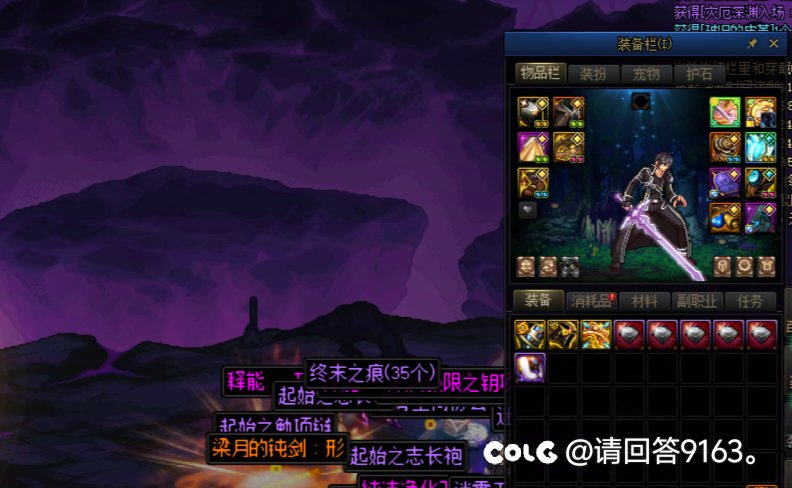 这就是大深渊吗？1