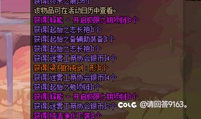 这就是大深渊吗？3