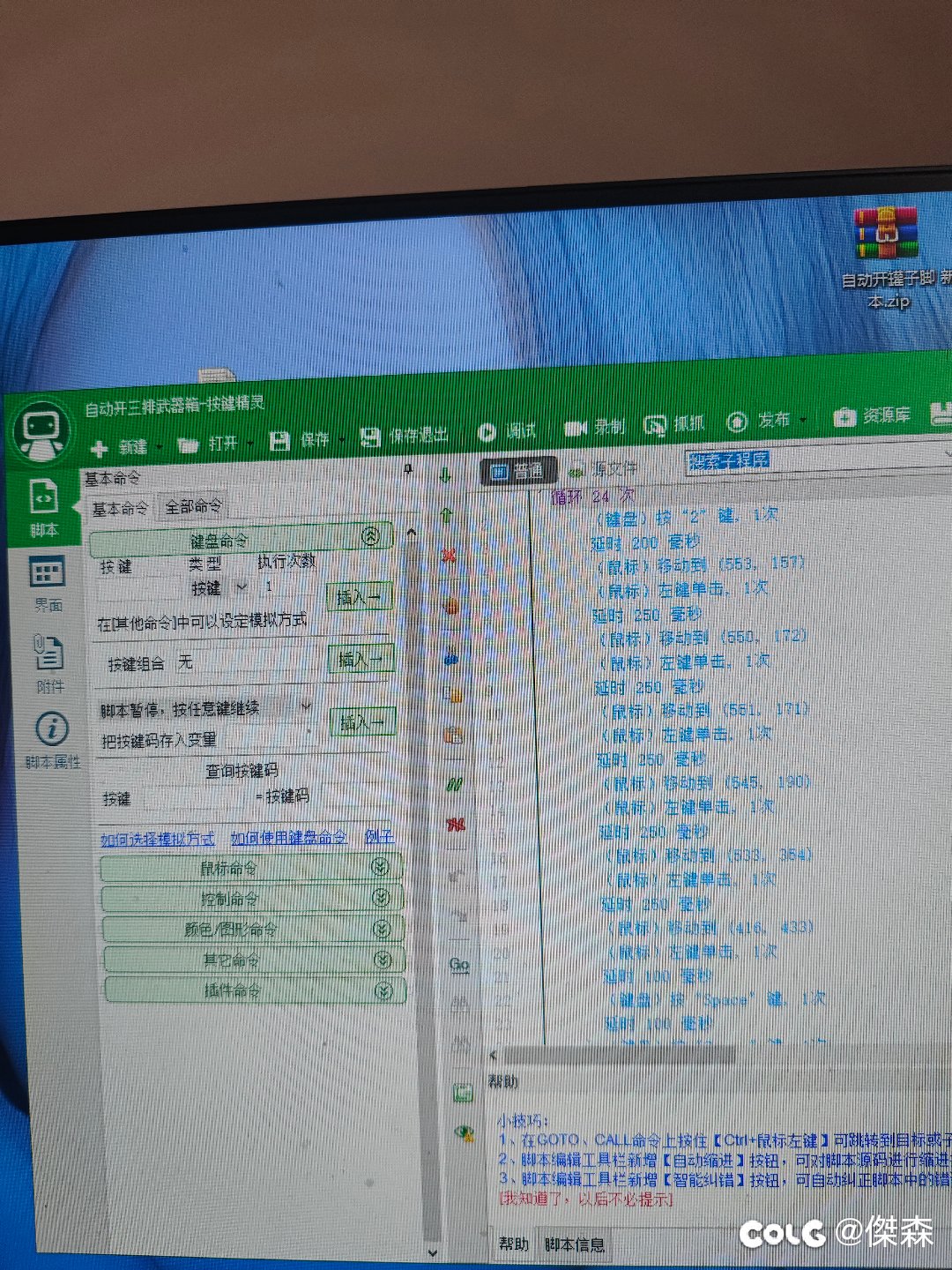 殃及池鱼咧！2