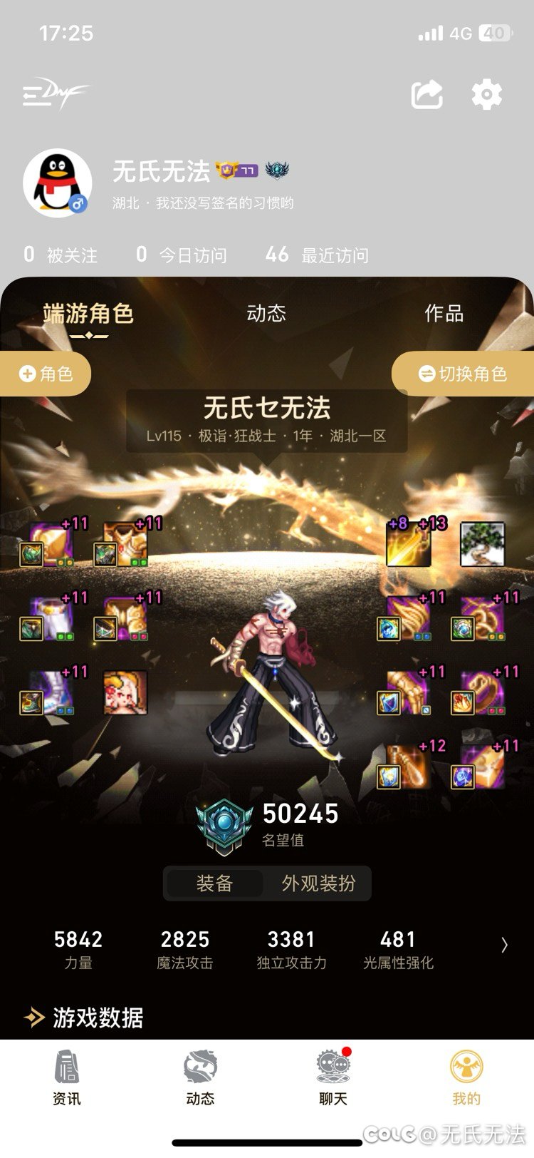 新版本体验，票送太少了1
